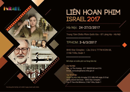 Góc nhìn mới về Israel qua điện ảnh